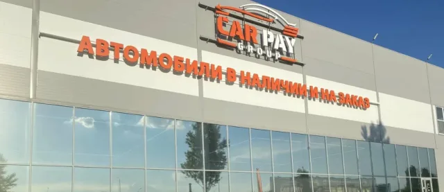 CARPAY GROUP