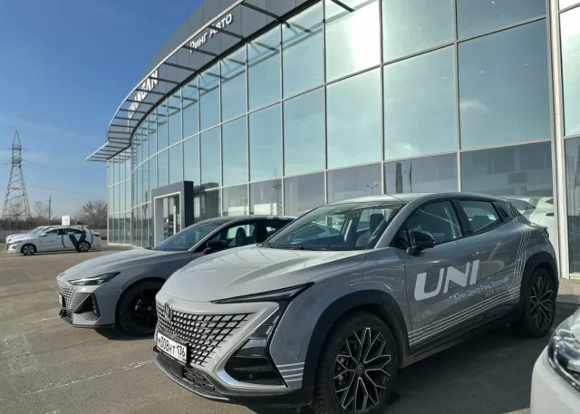 Changan центр Ринг
