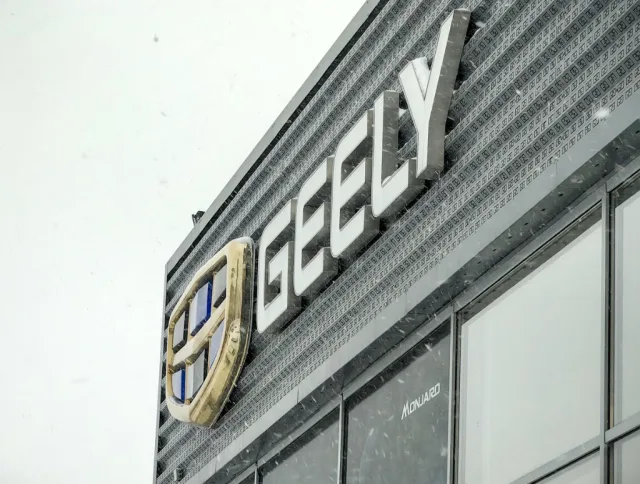 Автомир, Geely