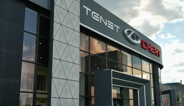 Tenet Июль
