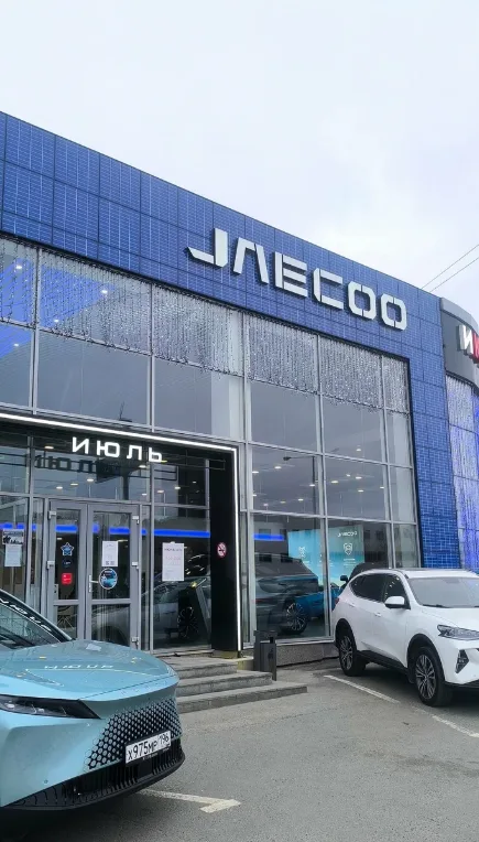 Июль, официальный дилер Omoda