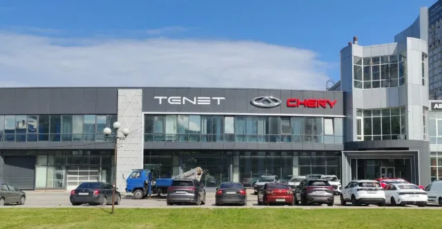 Автобан, Тенет