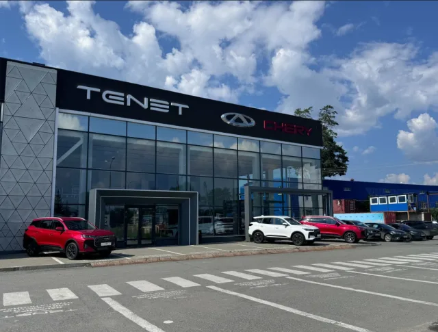 Автобан, Тенет Екад