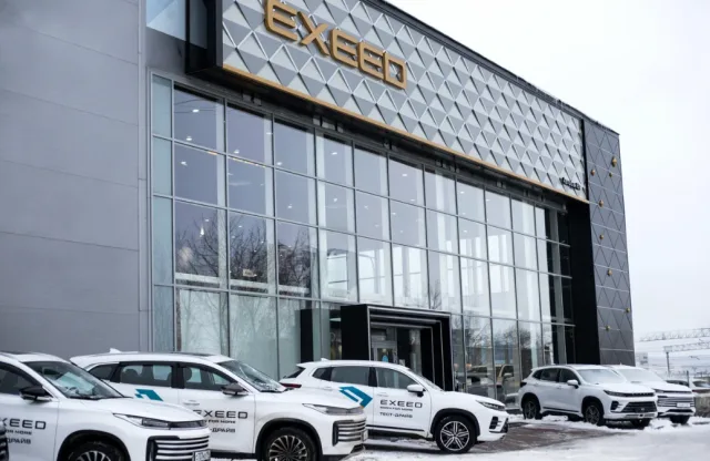 Автобан Юг, EXEED
