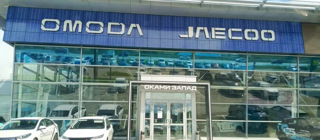 Оками, Jaecoo, Запад
