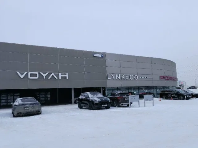 Оками Voyah