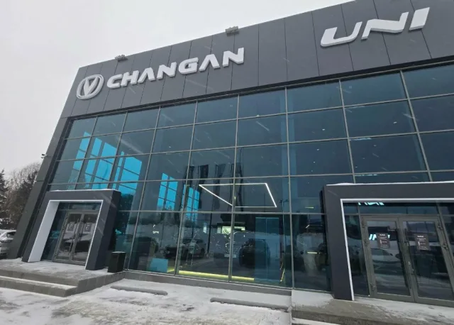 Чанган центр Кан Авто Сибирский