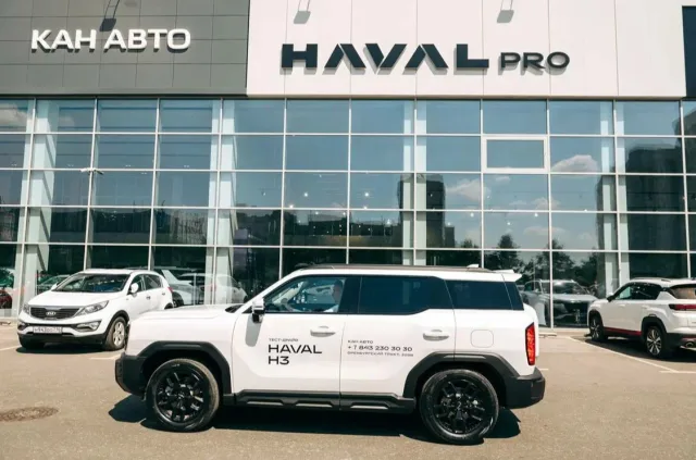 Haval Pro Кан Авто