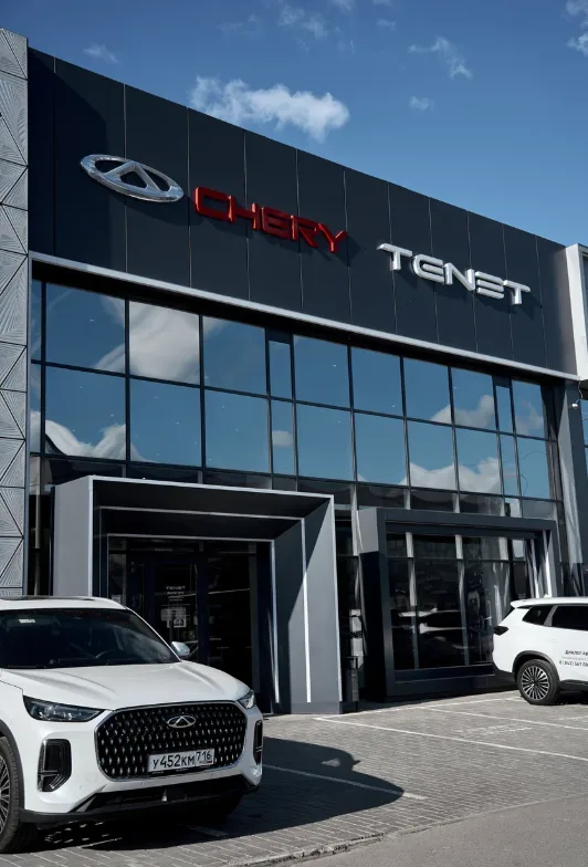 Диалог Авто, Tenet Chery