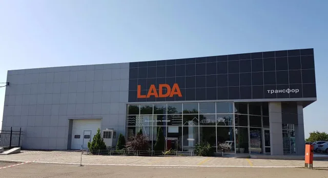 Трансфор LADA