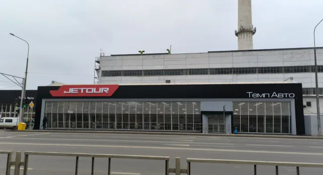 JETOUR Темп Авто Краснодар
