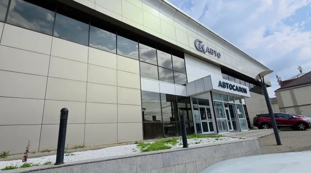 СК Авто