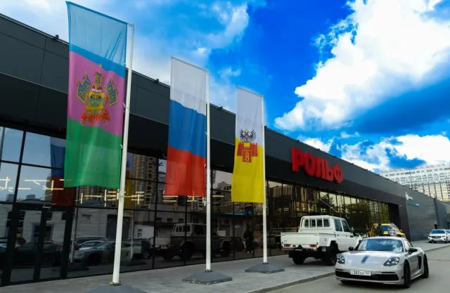 FOTON АВТОМОЛЛ