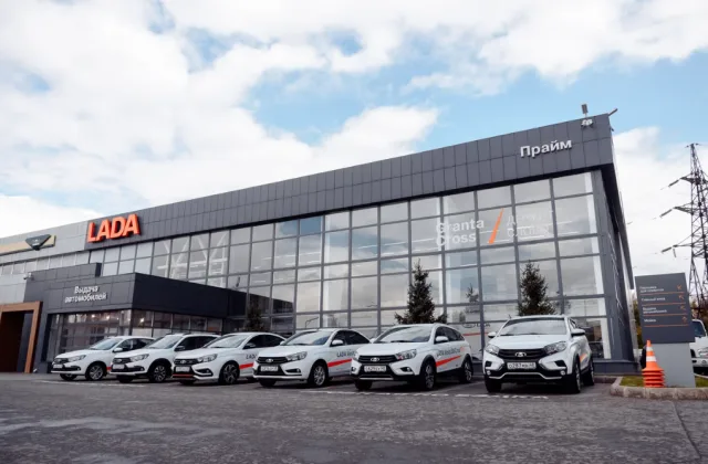 LADA ПРАЙМ