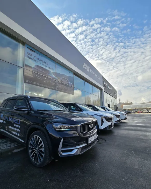 Geely Автоимпорт