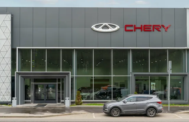 Favorit Motors Восток CHERY