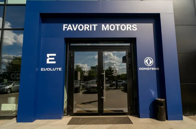 Favorit Motors МКАД EVOLUTE