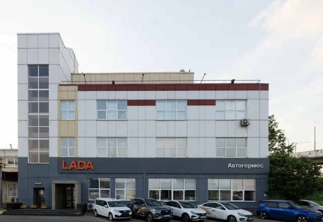 АвтоГЕРМЕС Дмитровское шоссе LADA