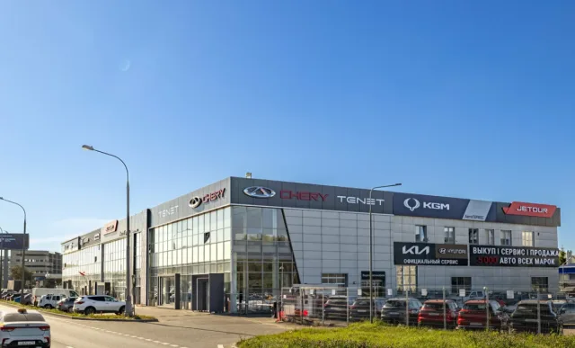 АвтоГЕРМЕС МКАД 44 км CHERY