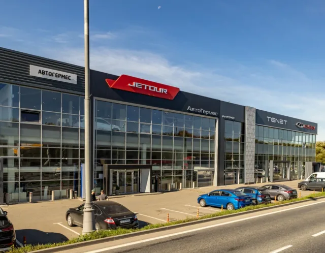 АвтоГЕРМЕС МКАД 44 км JETOUR