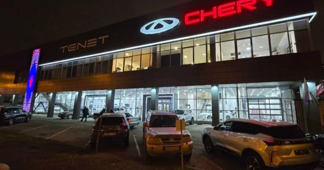 АвтоГЕРМЕС Рязанский проспект TENET