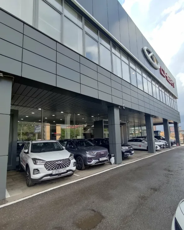 АвтоГЕРМЕС Рязанский проспект CHERY