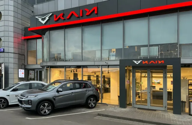 АвтоГЕРМЕС Шоссе Энтузиастов KAIYI