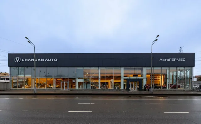 АвтоГЕРМЕС Рябиновая CHANGAN