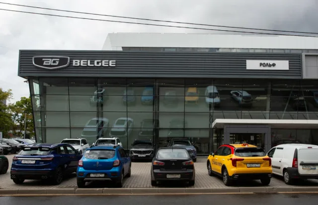 Belgee Рольф Алтуфьево