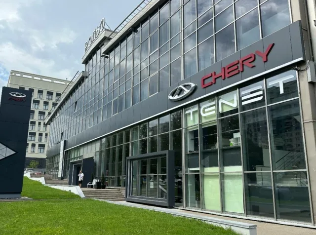 РОЛЬФ Дмитровка Chery TENET
