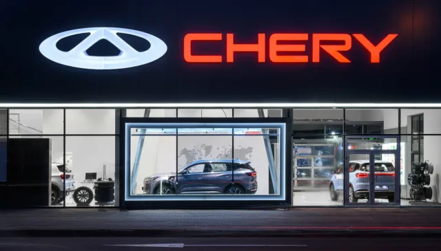 Chery Рольф Магистральный