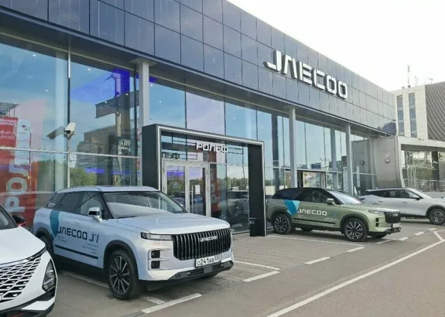Jaecoo Рольф Химки