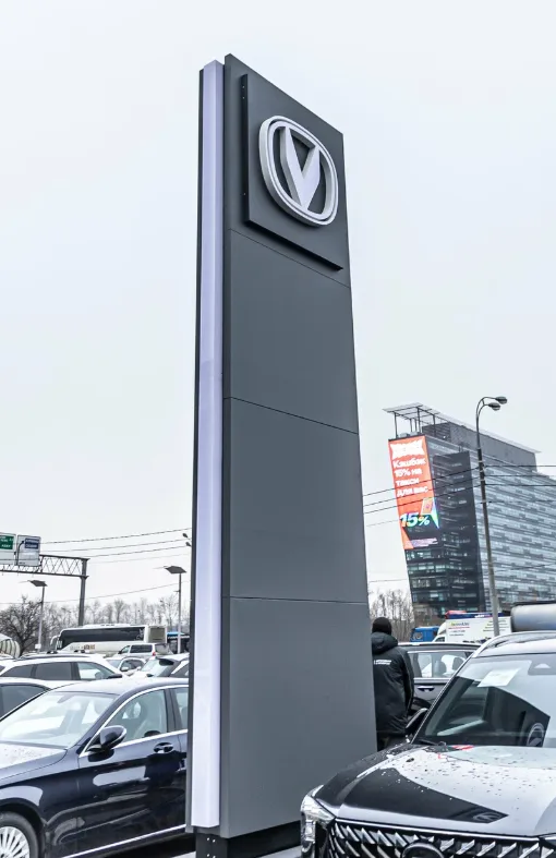 Changan Центр Рольф Химки