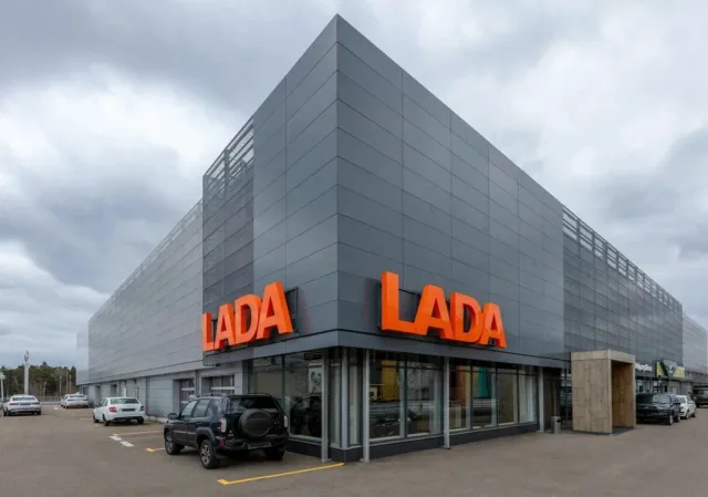 Major Lada Новорижский