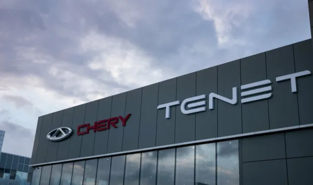 Tenet Авилон Волгоградский