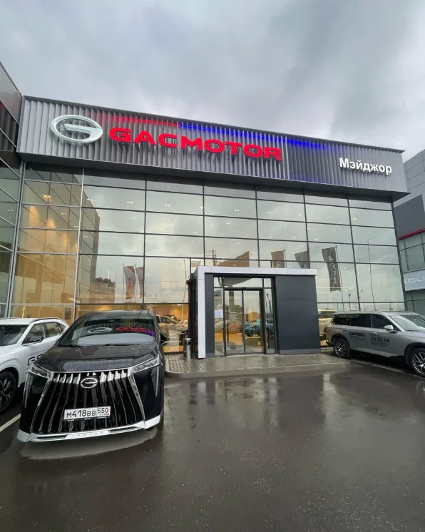 GAC Major МКАД 18 км