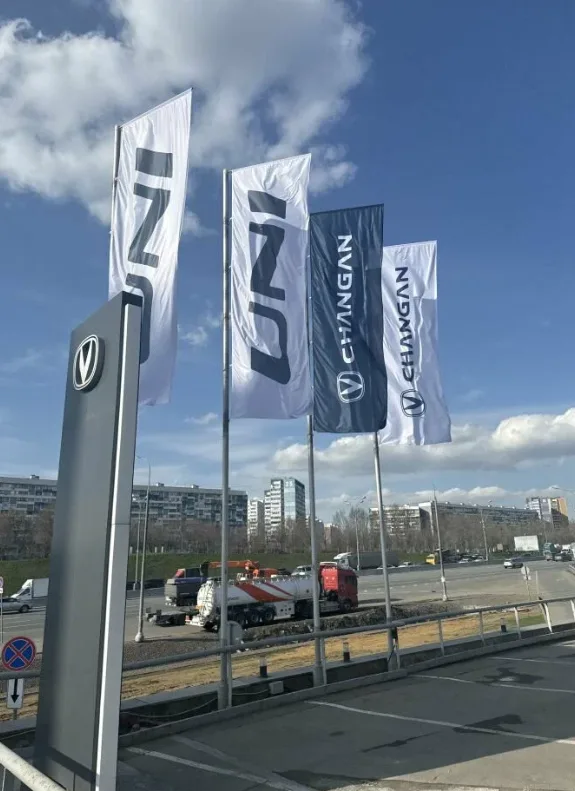 Major Changan МКАД 18