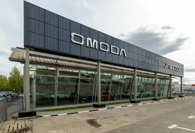 Jaecoo Omoda Мэйджор МКАД 18