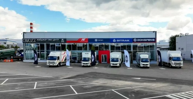 ГАЗ Мэйджор Трак центр