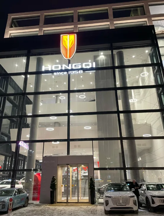 Hongqi Авилон Легенда