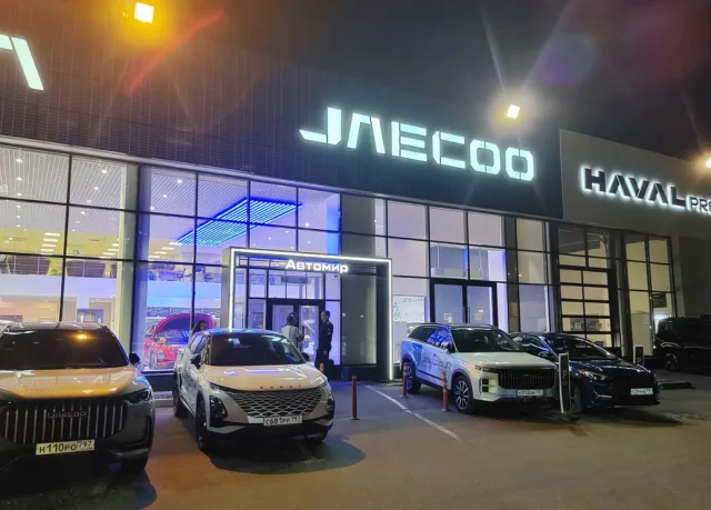 Автомир, Jaecoo Дмитровка