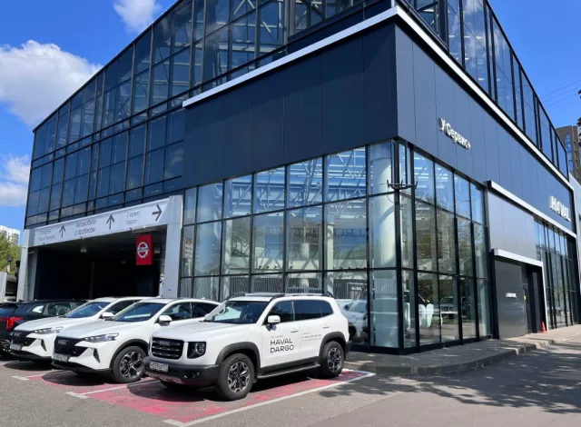 У Сервис+ Haval