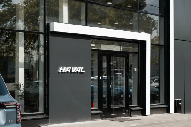 Haval, Аларм-Моторс Юго-Запад