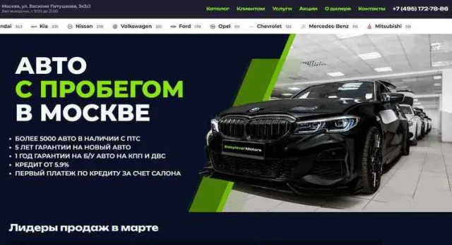 EasyLevel Motors