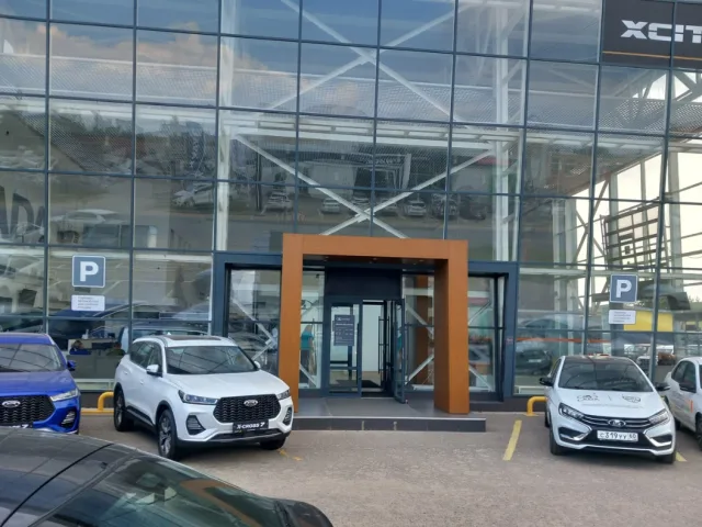 Прагматика, Lada