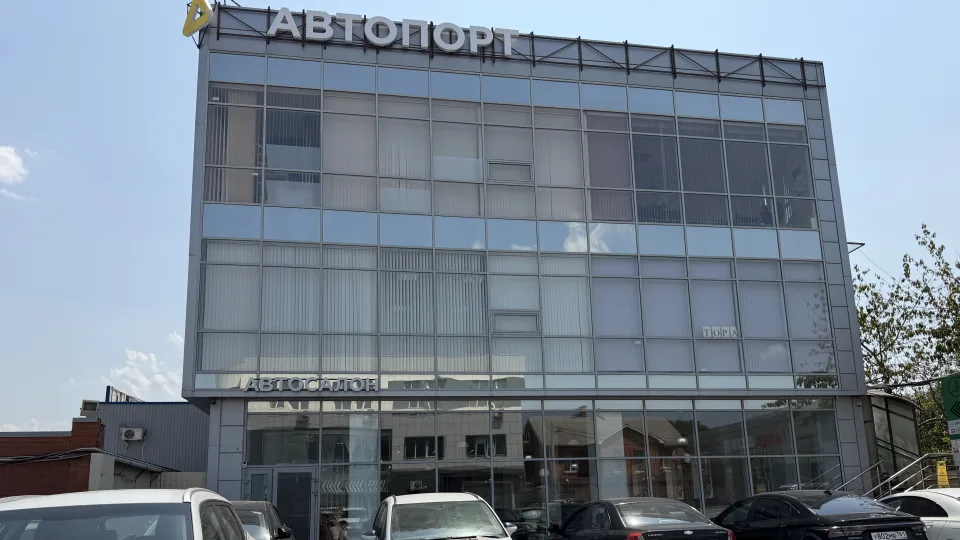 АВТОПОРТ