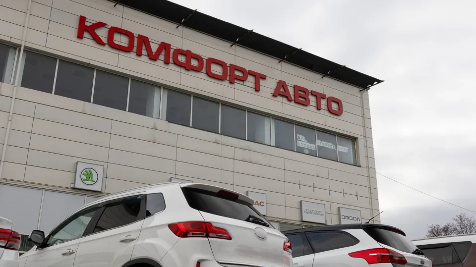 Комфорт Авто Симферополь