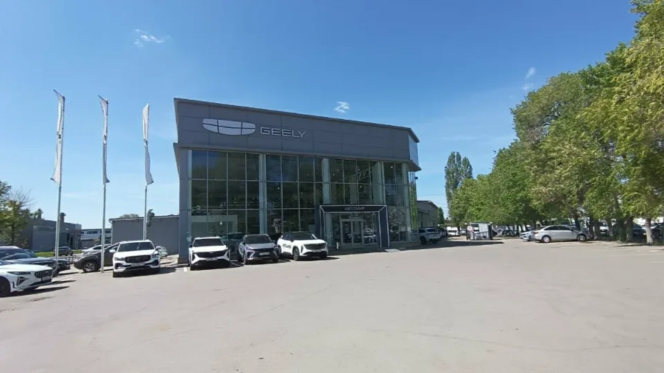 Автомир, Geely
