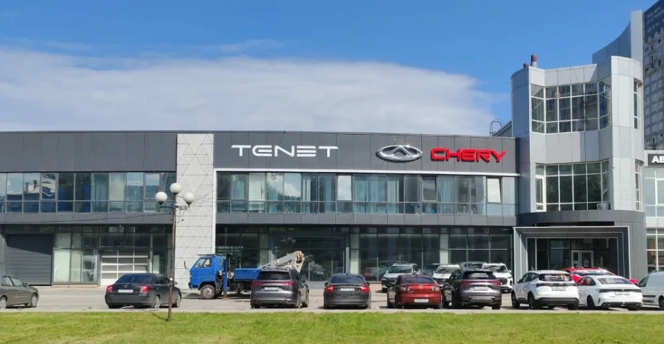 Автобан, Тенет