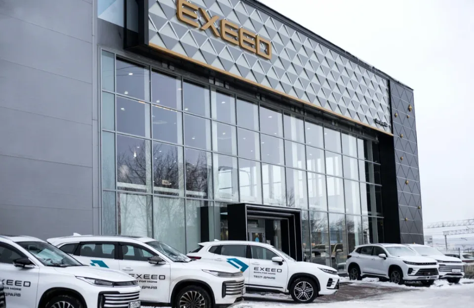 Автобан Юг, EXEED